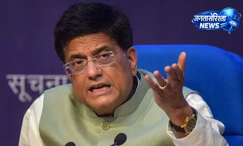 भारत-अमेरिका ट्रेड डील पर पीयूष गोयल का बयान भारत-अमेरिका ट्रेड डील पर पीयूष गोयल का बयान