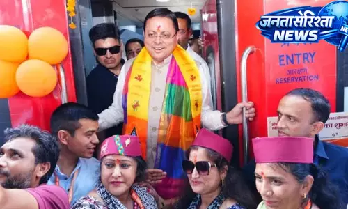 CM धामी ने सोमनाथ स्वाभिमान पर्व के लिए विशेष रेल यात्रा को दिखाई हरी झंडी CM धामी ने सोमनाथ स्वाभिमान पर्व के लिए विशेष रेल यात्रा को दिखाई हरी झंडी