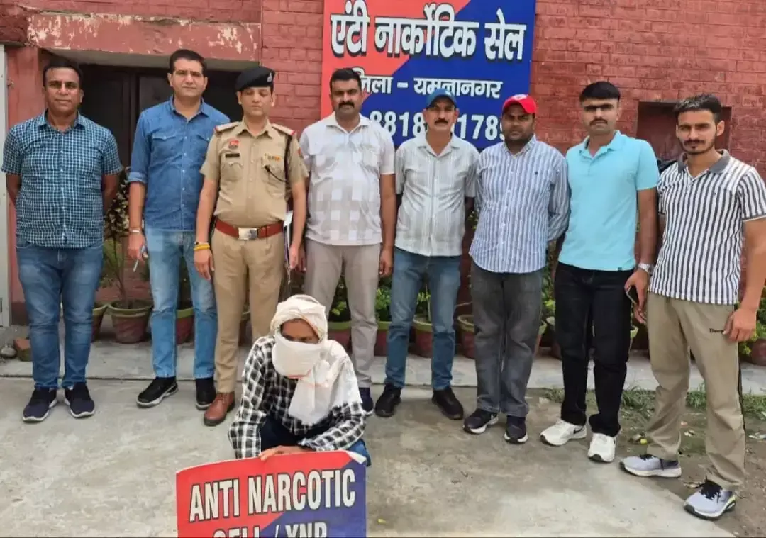 Yamunanagar: हेरोइन तस्करी पर बड़ा एक्शन, ई-रिक्शा चालक पुलिस गिरफ्त में Yamunanagar: हेरोइन तस्करी पर बड़ा एक्शन, ई-रिक्शा चालक पुलिस गिरफ्त में