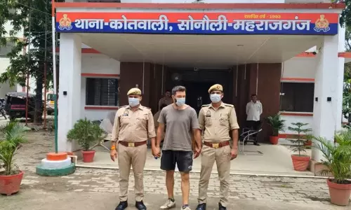 Uttar Pradesh: बिना वैध दस्तावेजों के भारत में प्रवेश करने पर अमेरिकी नागरिक के खिलाफ मामला दर्ज Uttar Pradesh: बिना वैध दस्तावेजों के भारत में प्रवेश करने पर अमेरिकी नागरिक के खिलाफ मामला दर्ज