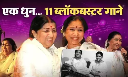 एक धुन, 11 ब्लॉकबस्टर गानों की कहानी