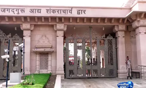 राम मंदिर ट्रस्ट ने CEO पद के लिए आवेदन मंगाए; आखिरी तारीख 18 जुलाई राम मंदिर ट्रस्ट ने CEO पद के लिए आवेदन मंगाए; आखिरी तारीख 18 जुलाई