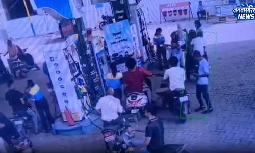 पेट्रोल पंप पर छात्रों से मारपीट, स्कूल ड्रेस पहने नाबालिगों ने साथी संग किया हमला पेट्रोल पंप पर छात्रों से मारपीट, स्कूल ड्रेस पहने नाबालिगों ने साथी संग किया हमला