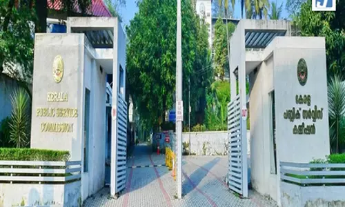 केरल लोक सेवा आयोग क्राइम ब्रांच की एसआईटी की जांच में सहयोग करेगा