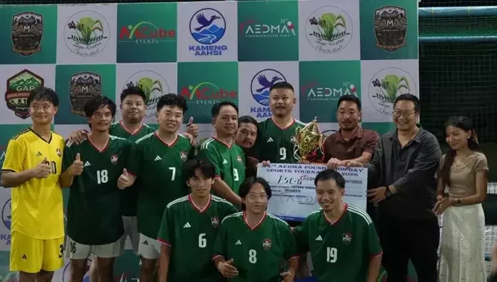 Itanagar: AEDMA के स्थापना दिवस पर खेल टूर्नामेंट का समापन Itanagar: AEDMA के स्थापना दिवस पर खेल टूर्नामेंट का समापन