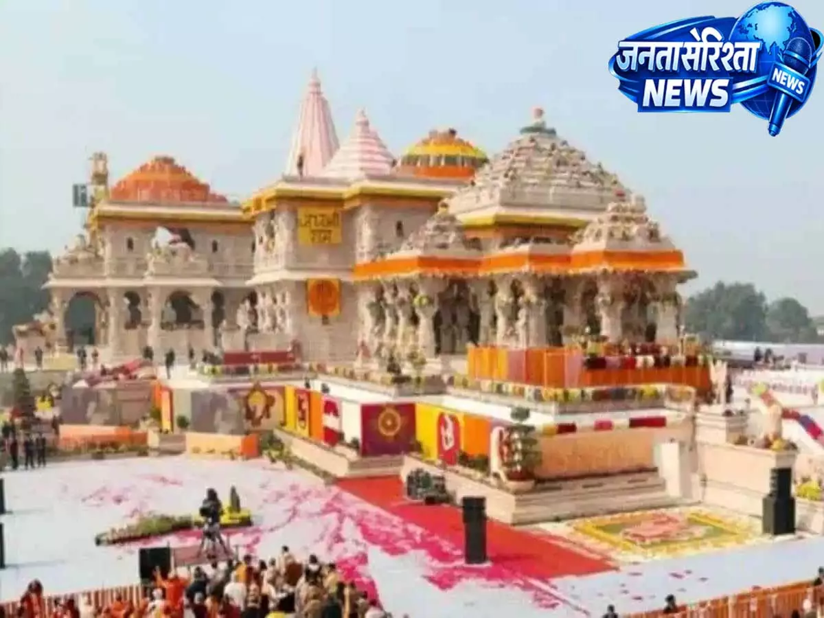 अयोध्या राम मंदिर ट्रस्ट से जुड़ी जनहित याचिकाओं पर आज सुप्रीम कोर्ट में सुनवाई अयोध्या राम मंदिर ट्रस्ट से जुड़ी जनहित याचिकाओं पर आज सुप्रीम कोर्ट में सुनवाई