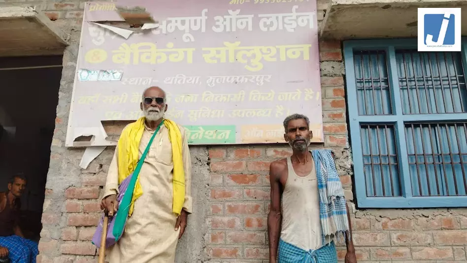 बैंक खाते में अचानक अरबों रुपये! बैलेंस देख उड़े होश बैंक खाते में अचानक अरबों रुपये! बैलेंस देख उड़े होश