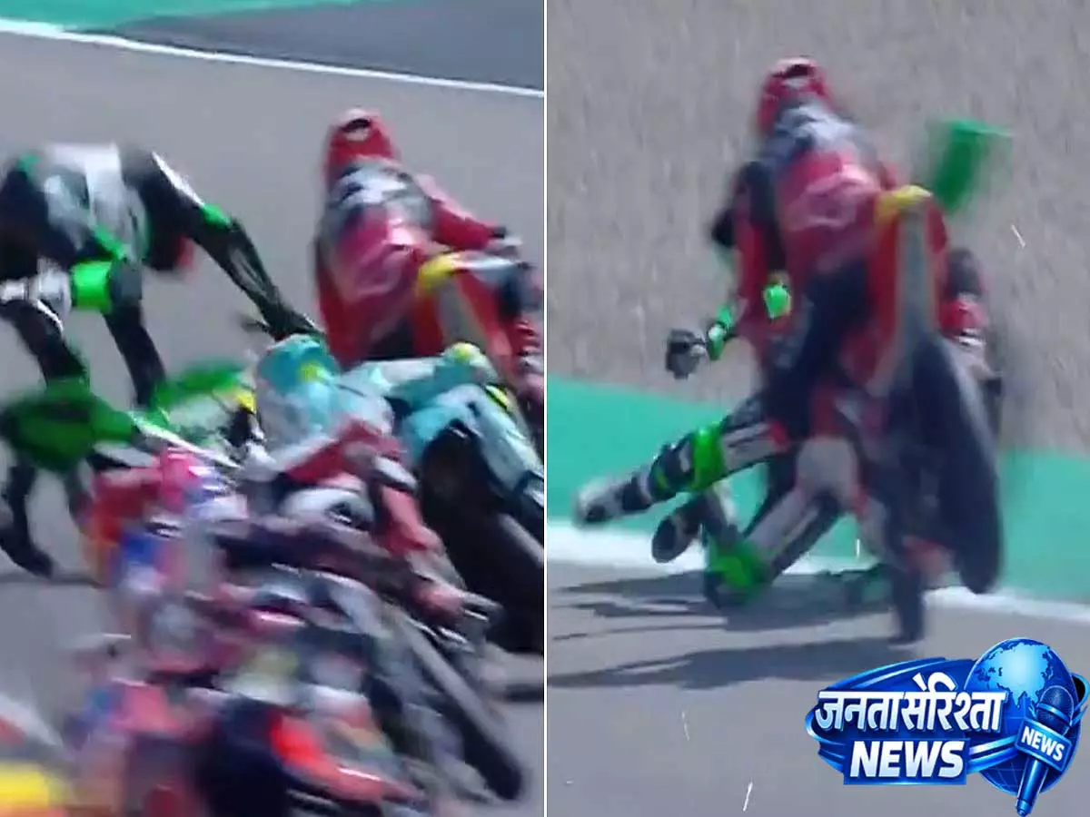 Video: Moto3 रेस के दौरान भयानक टक्कर, एस्टेबन ने एड्रियन क्रुसेस की बचाई जान Video: Moto3 रेस के दौरान भयानक टक्कर, एस्टेबन ने एड्रियन क्रुसेस की बचाई जान
