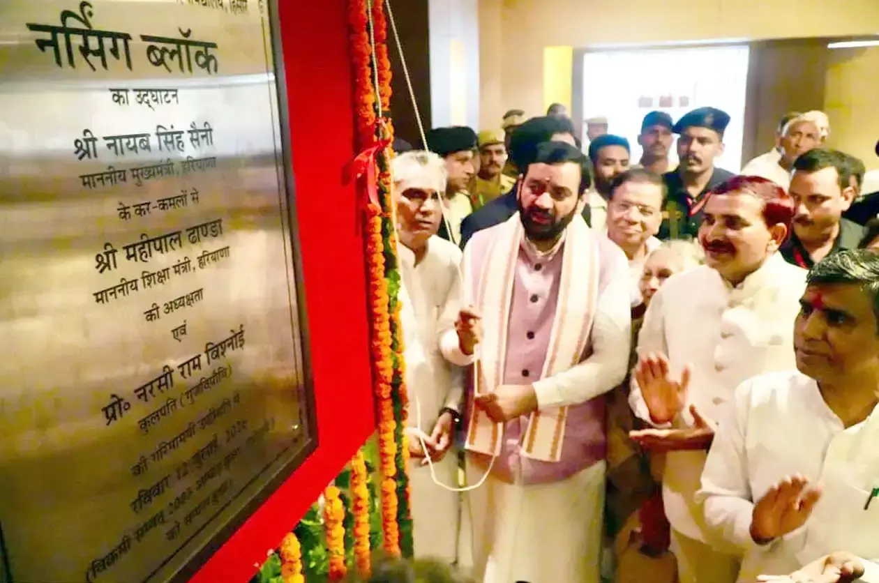 Hisar: गुरु जंभेश्वर महाराज के आदर्शों से युवाओं को रोजगार से जोड़ रही सरकार: नायब सैनी Hisar: गुरु जंभेश्वर महाराज के आदर्शों से युवाओं को रोजगार से जोड़ रही सरकार: नायब सैनी