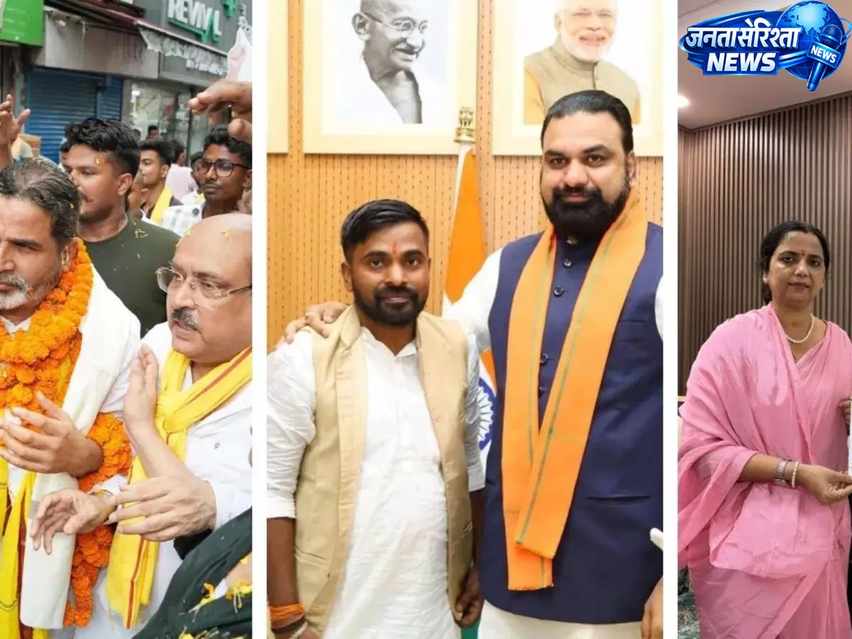 Patna : बांकीपुर विधानसभा सीट पर उपचुनाव, आज नामांकन का आखिरी दिन Patna : बांकीपुर विधानसभा सीट पर उपचुनाव, आज नामांकन का आखिरी दिन