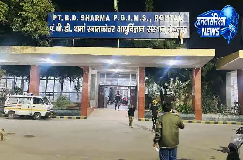 Rohtak PGIMS ने क्लिनिकल ट्रायल के नियम कड़े किए Rohtak PGIMS ने क्लिनिकल ट्रायल के नियम कड़े किए