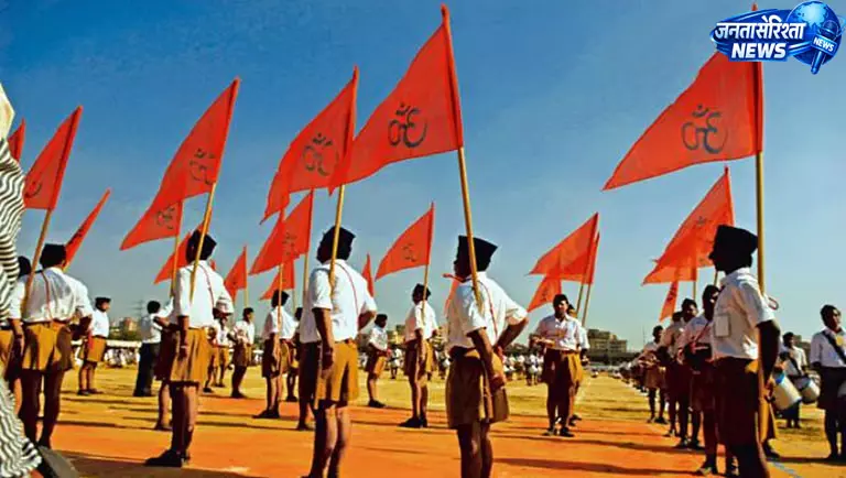 राम मंदिर दान राशि गिनती में कथित अनियमितता की जांच से सामने आएगी सच्चाई: RSS राम मंदिर दान राशि गिनती में कथित अनियमितता की जांच से सामने आएगी सच्चाई: RSS