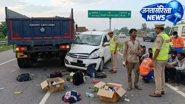 हाईवे पर हादसा, कार-ट्रक टक्कर में 11 घायल हाईवे पर हादसा, कार-ट्रक टक्कर में 11 घायल
