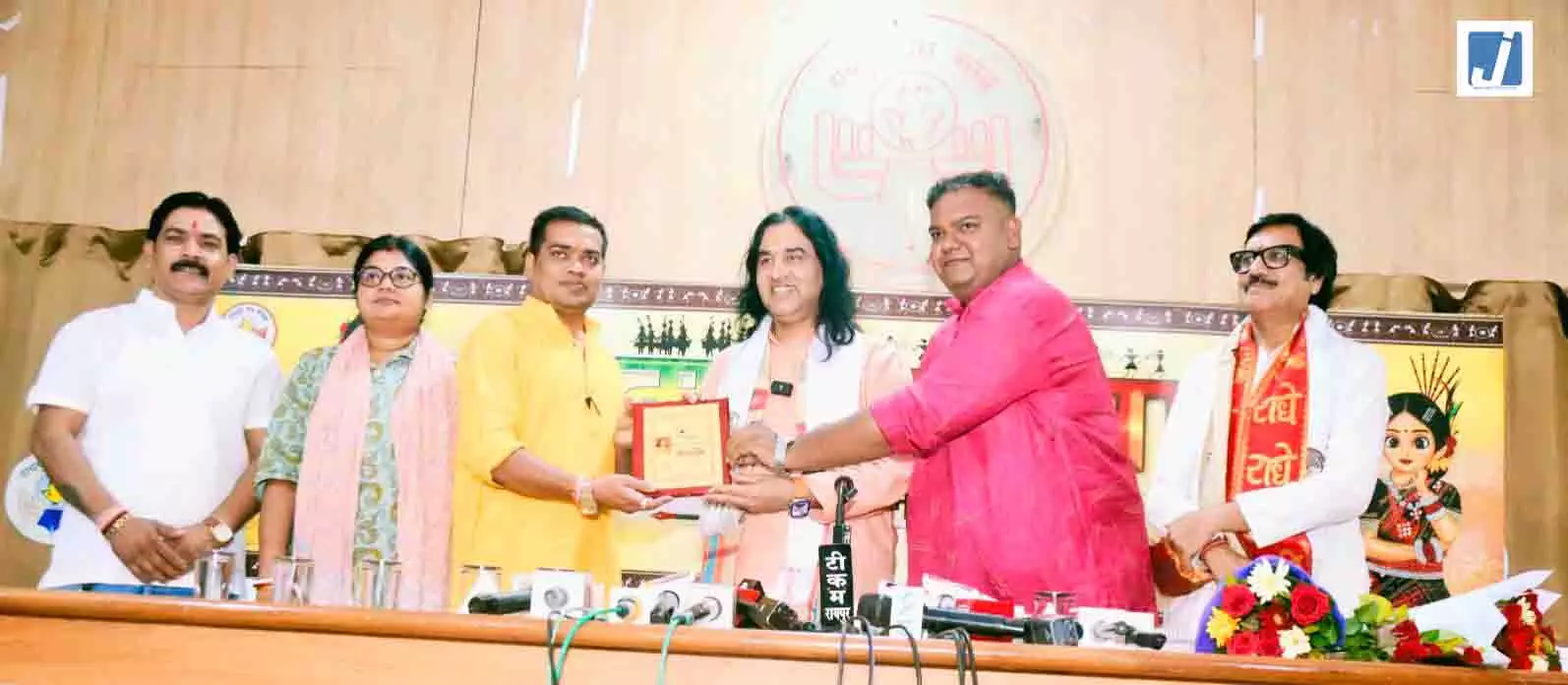 रायपुर प्रेस क्लब के कार्यक्रम में पहुंचे देवकीनंदन ठाकुर, बोले- सनातन बोर्ड का हो गठन, 50 सीटें धर्माचार्यों को मिले