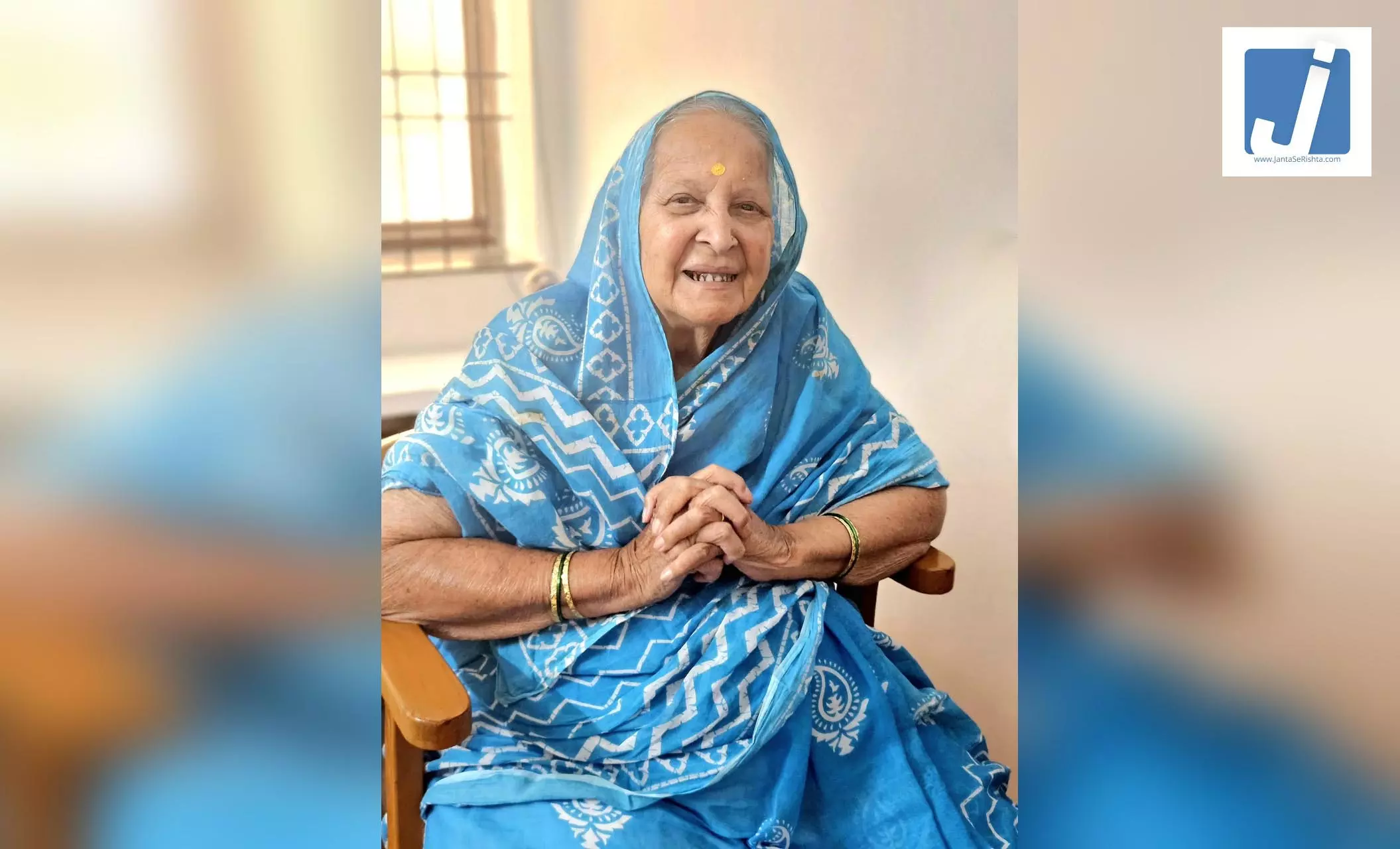 पूर्व विधायक अरुण वोरा की माता का निधन पूर्व विधायक अरुण वोरा की माता का निधन