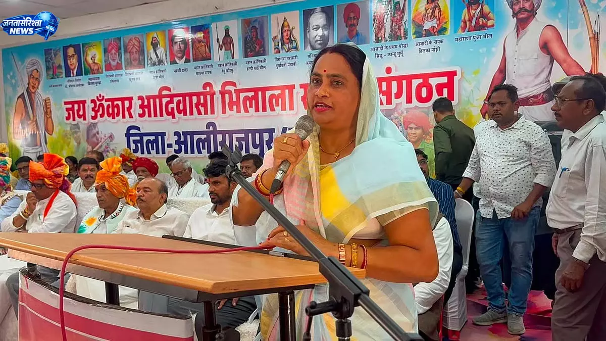 MLA सेना महेश पटेल ने भिलाला समाज से एकजुटता की अपील MLA सेना महेश पटेल ने भिलाला समाज से एकजुटता की अपील