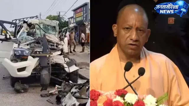 महाराजपुर सड़क हादसा: CM योगी ने जताया दुख, मदद के आदेश महाराजपुर सड़क हादसा: CM योगी ने जताया दुख, मदद के आदेश