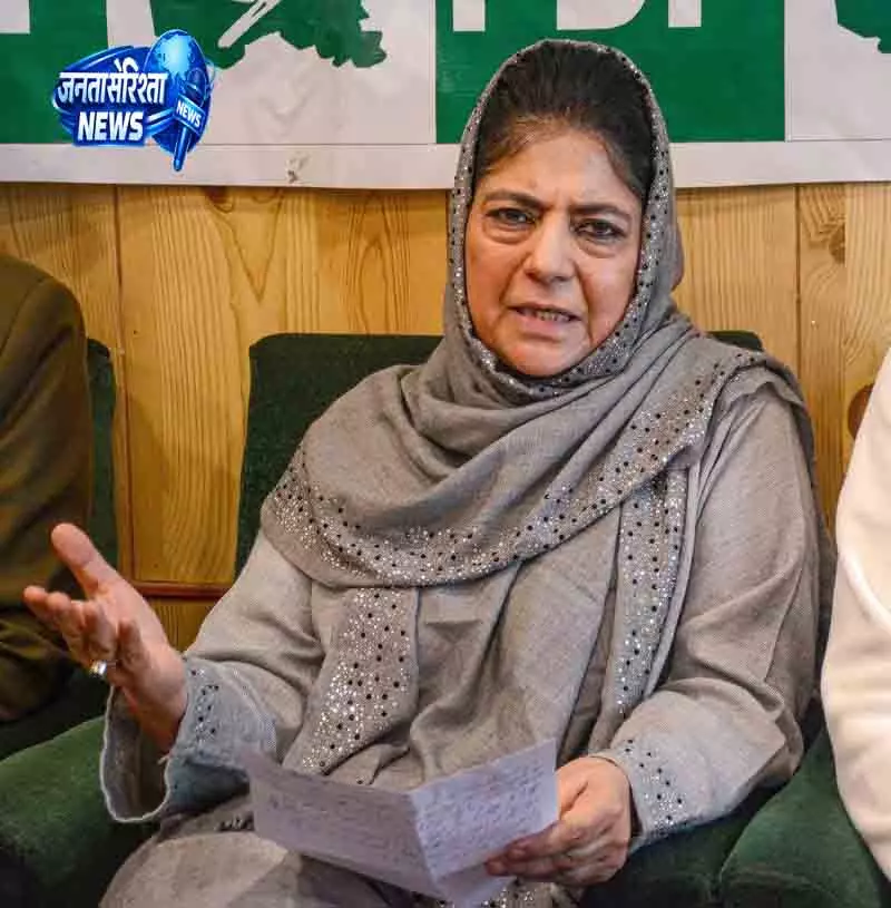 Srinagar शहीद दिवस से पहले महबूबा मुफ्ती नजरबंद किया Srinagar शहीद दिवस से पहले महबूबा मुफ्ती नजरबंद किया