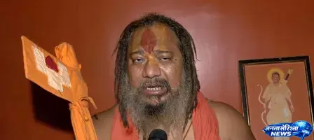 Offering controversy पर संतों की मांग, दोषियों पर हो कड़ी कार्रवाई Offering controversy पर संतों की मांग, दोषियों पर हो कड़ी कार्रवाई