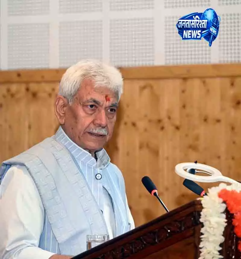 Srinagar प्रगति के लिए विज्ञान और आध्यात्मिकता जरूरी: LG सिन्हा Srinagar प्रगति के लिए विज्ञान और आध्यात्मिकता जरूरी: LG सिन्हा