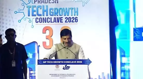 MP टेक कॉन्क्लेव 3.0 शुरू, CM मोहन यादव बोले- टेक हब बनेगा मध्य प्रदेश MP टेक कॉन्क्लेव 3.0 शुरू, CM मोहन यादव बोले- टेक हब बनेगा मध्य प्रदेश