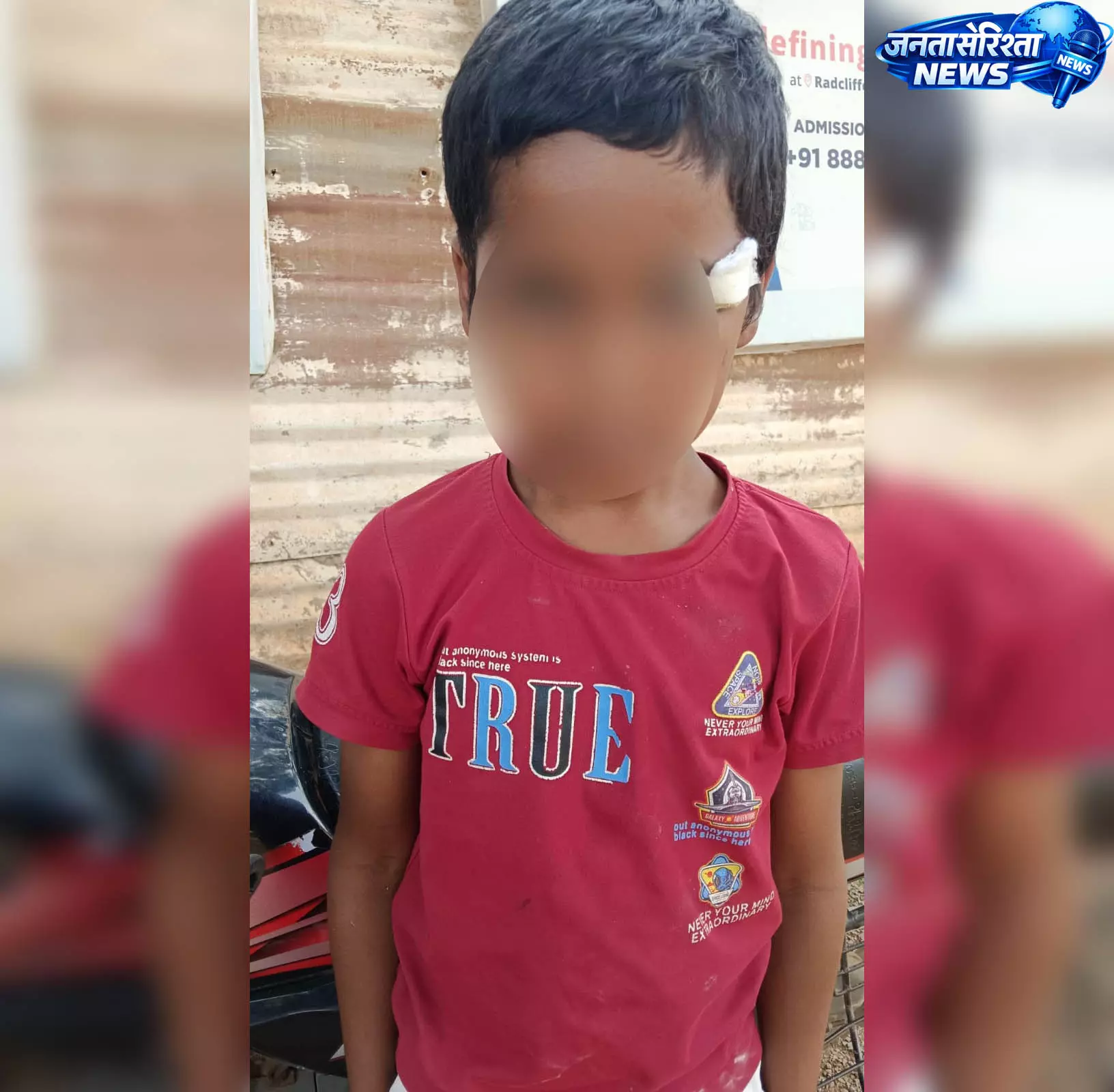 माना के राय पब्लिक स्कूल में हादसा, क्लास में छात्र के ऊपर गिरा पंखा माना के राय पब्लिक स्कूल में हादसा, क्लास में छात्र के ऊपर गिरा पंखा