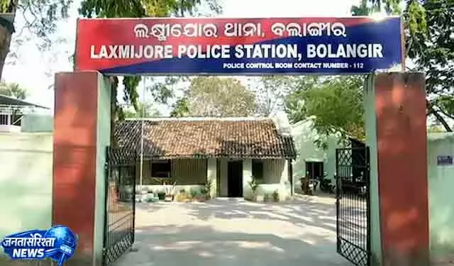 Balangir पत्नी के मोबाइल से लगा झटका, पति की मौत Balangir पत्नी के मोबाइल से लगा झटका, पति की मौत