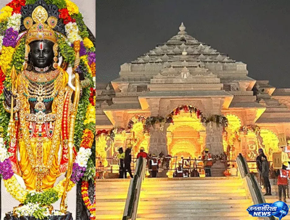 Ayodhya राम मंदिर ट्रस्ट में बड़ा अवसर, CEO पद के लिए आवेदन आमंत्रित Ayodhya राम मंदिर ट्रस्ट में बड़ा अवसर, CEO पद के लिए आवेदन आमंत्रित