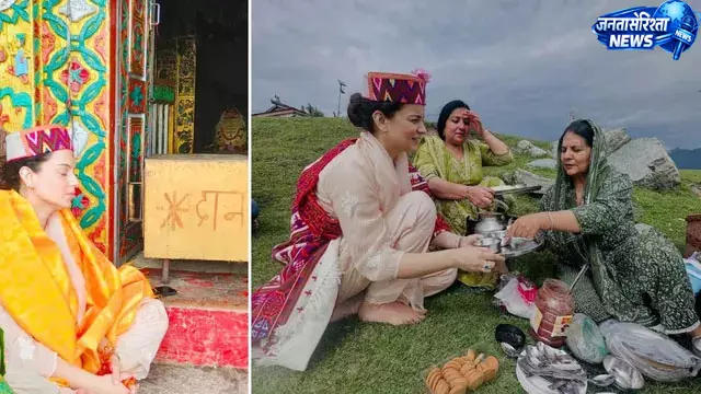 कंगना रनौत पहुंचीं बिजली महादेव मंदिर, डेढ़ घंटे पैदल चलकर किए भगवान शिव के दर्शन कंगना रनौत पहुंचीं बिजली महादेव मंदिर, डेढ़ घंटे पैदल चलकर किए भगवान शिव के दर्शन
