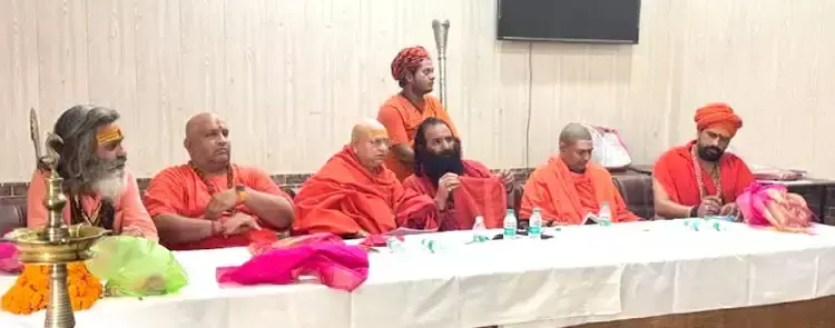 Haridwar: ब्राह्मण समाज संयुक्त मंच बना, निरंजनी अखाड़े के साथ शाही स्नान का फैसला Haridwar: ब्राह्मण समाज संयुक्त मंच बना, निरंजनी अखाड़े के साथ शाही स्नान का फैसला