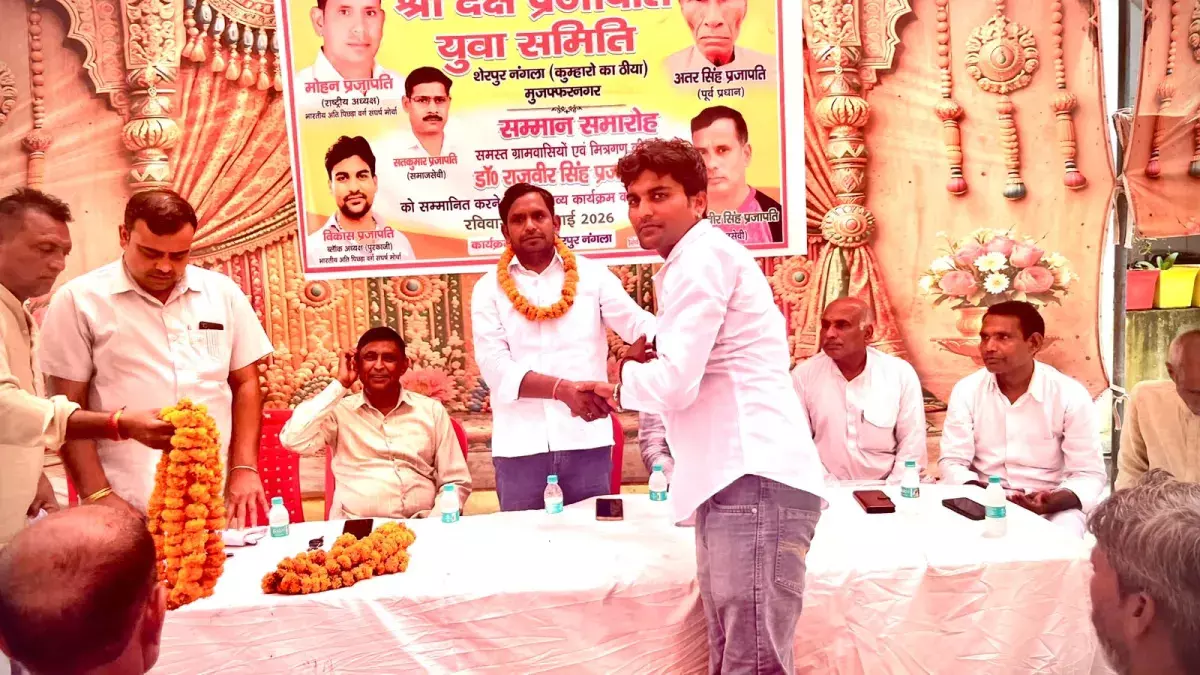 Sherpur खादर में पुल की मांग, आंदोलन की तैयारी Sherpur खादर में पुल की मांग, आंदोलन की तैयारी