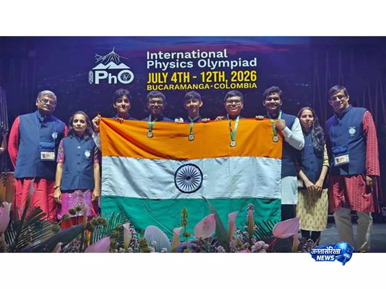 Physics Olympiad 2026 में भारत का दबदबा, 5 गोल्ड मेडल के साथ बना नंबर-1 Physics Olympiad 2026 में भारत का दबदबा, 5 गोल्ड मेडल के साथ बना नंबर-1