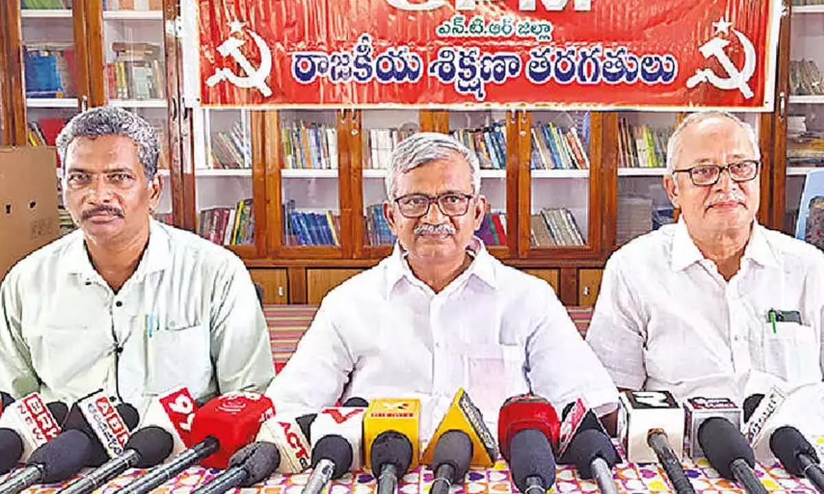 Andhra: एनटीआर जिले के विकास पर श्वेत पत्र की मांग Andhra: एनटीआर जिले के विकास पर श्वेत पत्र की मांग