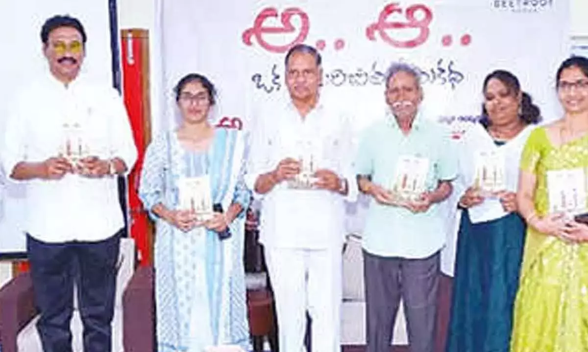 Andhra: डॉ. भावना का पहला तेलुगु उपन्यास जारी हुआ Andhra: डॉ. भावना का पहला तेलुगु उपन्यास जारी हुआ