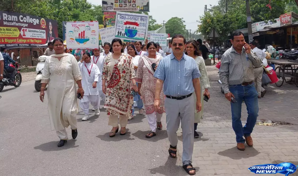 Muzaffarnagar में शुरू हुआ जनसंख्या स्थिरता अभियान, स्वास्थ्य कर्मियों ने किया जागरूक Muzaffarnagar में शुरू हुआ जनसंख्या स्थिरता अभियान, स्वास्थ्य कर्मियों ने किया जागरूक