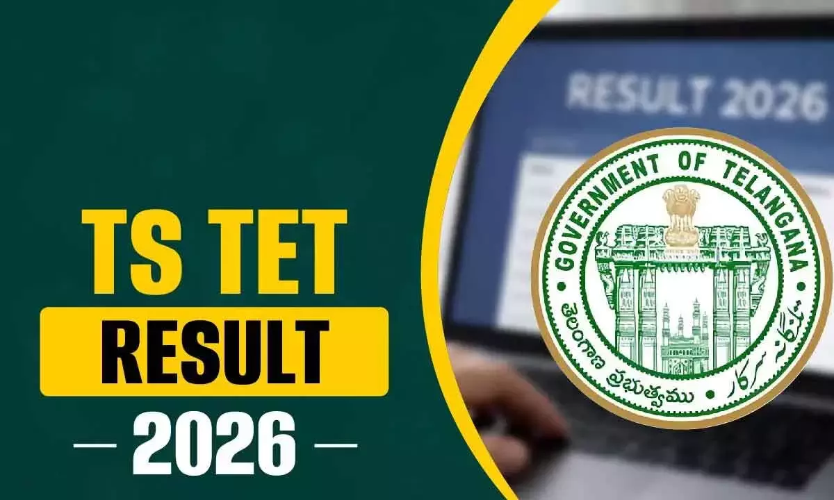 Telangana: TG TET 2026 के नतीजे आज दोपहर घोषित किए जाएंगे Telangana: TG TET 2026 के नतीजे आज दोपहर घोषित किए जाएंगे