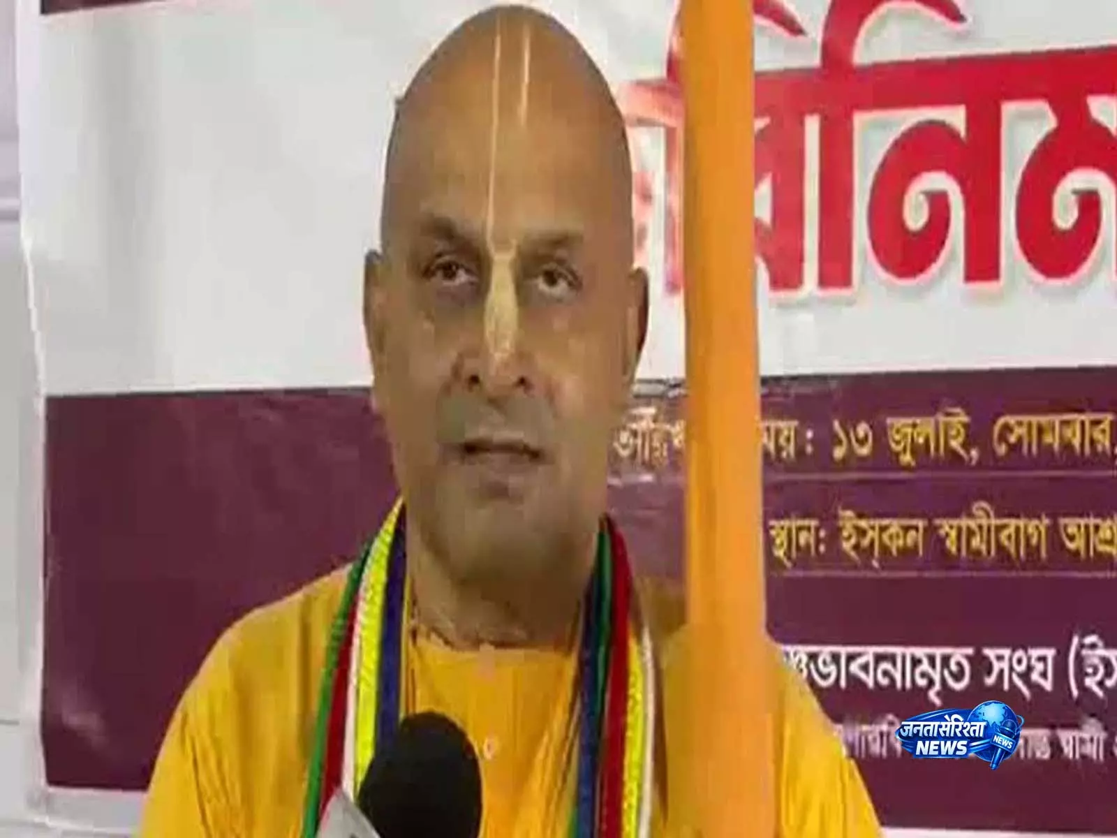 रथ यात्रा से पहले ISKCON बांग्लादेश महासचिव बोले- सरकार सुरक्षा देकर मदद कर रही रथ यात्रा से पहले ISKCON बांग्लादेश महासचिव बोले- सरकार सुरक्षा देकर मदद कर रही