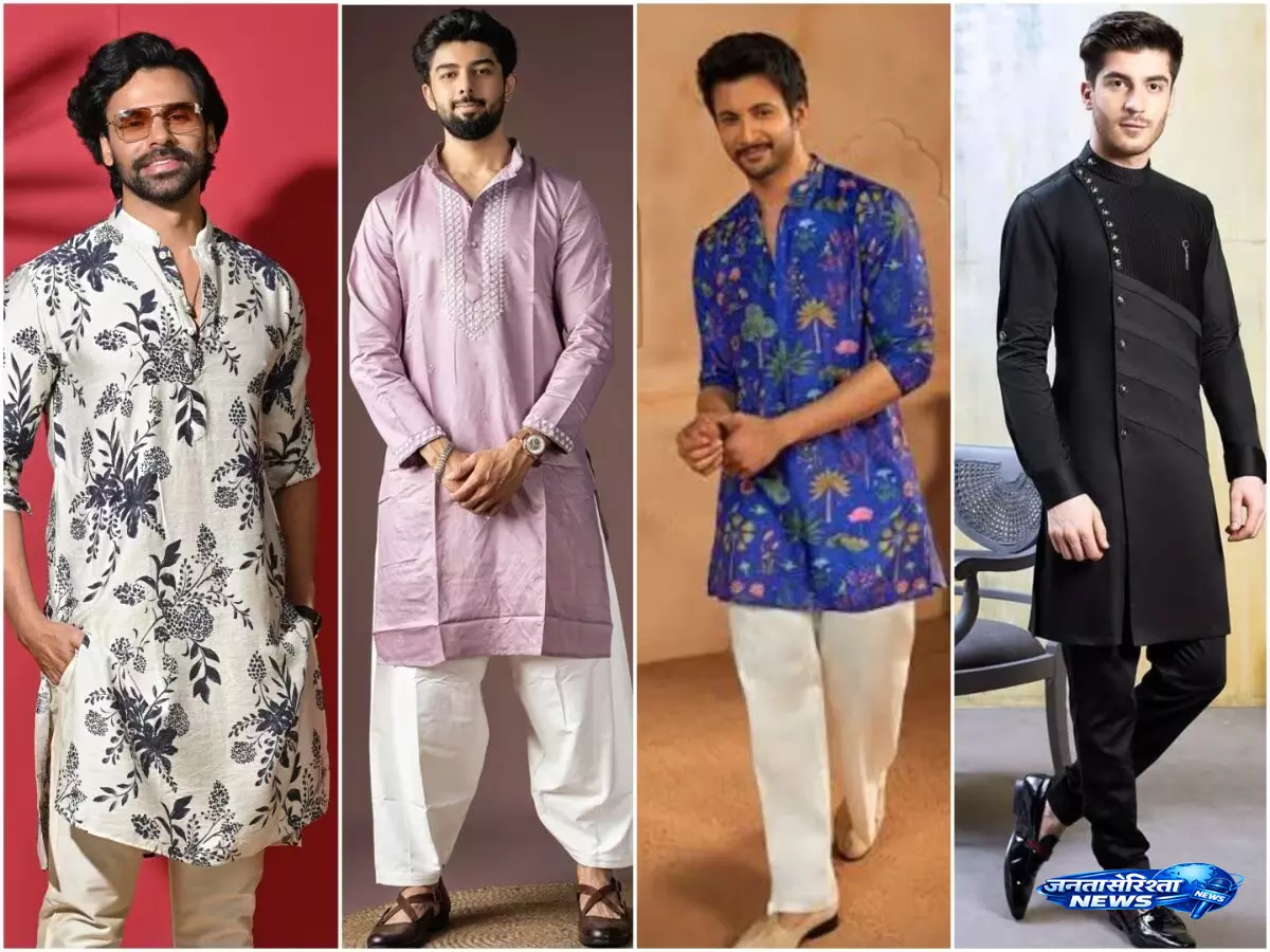 Weddings और पूजा के लिए बेस्ट कुर्ता-पजामा डिजाइन, जानें नए ट्रेंड Weddings और पूजा के लिए बेस्ट कुर्ता-पजामा डिजाइन, जानें नए ट्रेंड