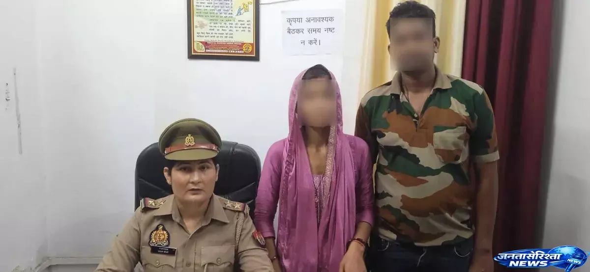 Bulandshahr में पुलिस की सराहनीय पहल, दो परिवारों में लौटी खुशियां Bulandshahr में पुलिस की सराहनीय पहल, दो परिवारों में लौटी खुशियां