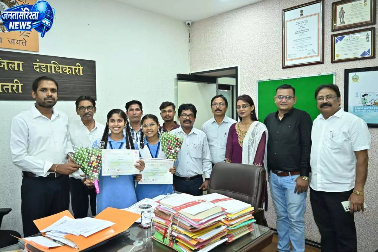 जापान से वैज्ञानिक भ्रमण कर लौटीं धमतरी की दो होनहार बेटियों का कलेक्टर ने किया सम्मान जापान से वैज्ञानिक भ्रमण कर लौटीं धमतरी की दो होनहार बेटियों का कलेक्टर ने किया सम्मान