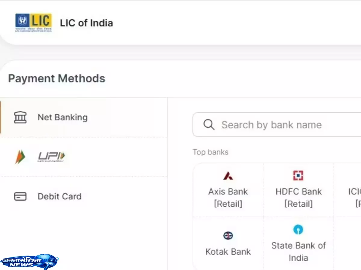 Credit कार्ड यूजर्स के लिए जरूरी खबर, LIC ने ऑनलाइन प्रीमियम पेमेंट सुविधा बदली Credit कार्ड यूजर्स के लिए जरूरी खबर, LIC ने ऑनलाइन प्रीमियम पेमेंट सुविधा बदली