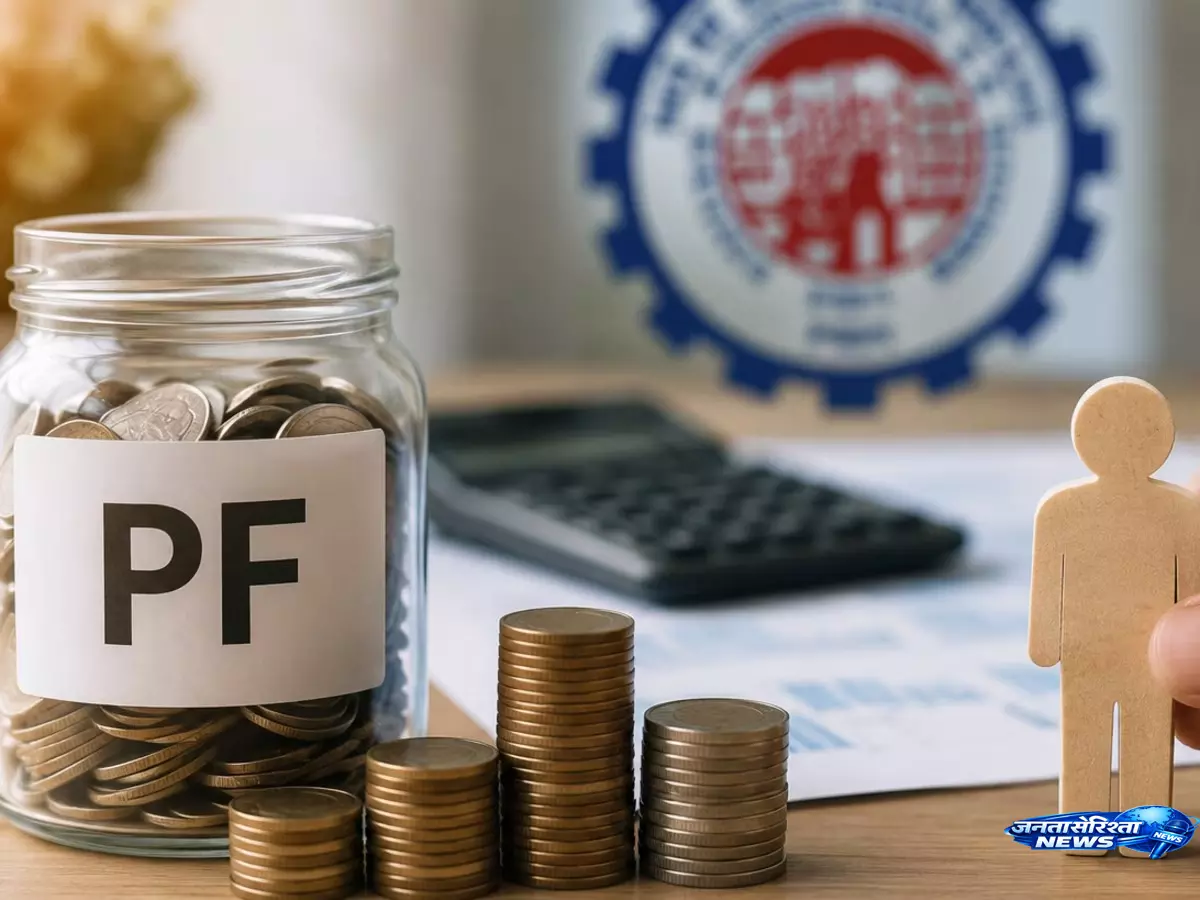PF विवादों का होगा आसान समाधान, EPFO की विश्वास 2026 स्कीम में जानें पूरी जानकारी PF विवादों का होगा आसान समाधान, EPFO की विश्वास 2026 स्कीम में जानें पूरी जानकारी