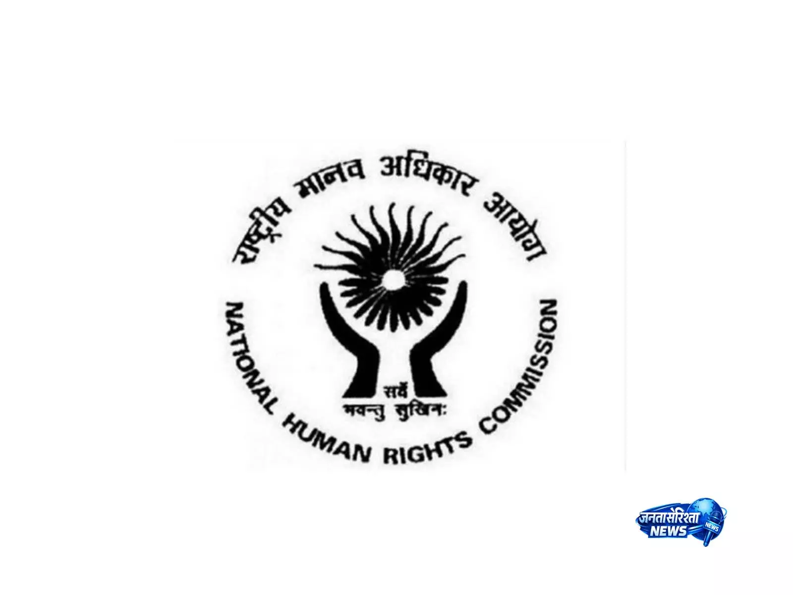 NHRC ने उज्जैन में सीवर की सफाई के दौरान एक कर्मचारी की मौत का स्वतः संज्ञान लिया NHRC ने उज्जैन में सीवर की सफाई के दौरान एक कर्मचारी की मौत का स्वतः संज्ञान लिया