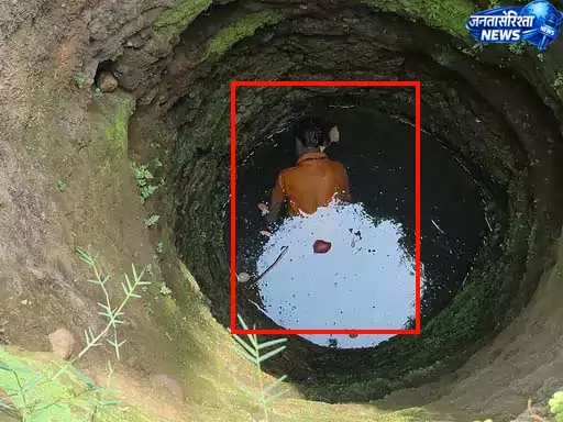 CG: तीन दिन से लापता व्यक्ति का कुएं में मिला शव, जांच में जुटी पुलिस CG: तीन दिन से लापता व्यक्ति का कुएं में मिला शव, जांच में जुटी पुलिस