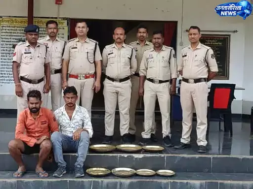 सूने मकान की चोरी का खुलासा, बसदेई पुलिस ने दो आरोपियों को किया गिरफ्तार सूने मकान की चोरी का खुलासा, बसदेई पुलिस ने दो आरोपियों को किया गिरफ्तार
