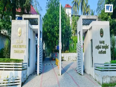 केरल लोक सेवा आयोग क्राइम ब्रांच की एसआईटी की जांच में सहयोग करेगा केरल लोक सेवा आयोग क्राइम ब्रांच की एसआईटी की जांच में सहयोग करेगा