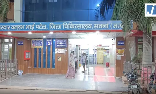 युवती के हाथ-पैर बंधे मिलने से हड़कंप, पुलिस कर रही जांच