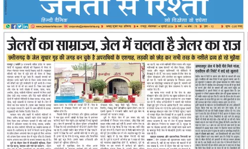 जेलरों का साम्राज्य, जेल में चलता है जेलर का राज