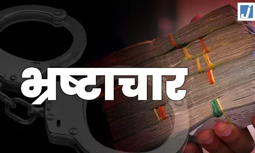 बिलासपुर हाईकोर्ट का बड़ा फैसला: सिर्फ रिश्वत की रकम मिलना गुनाह का सबूत नहीं, मांग साबित करना जरूरी