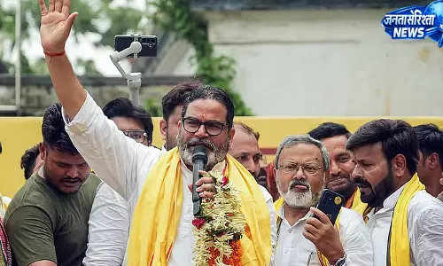 Bihar : प्रशांत किशोर का नामांकन दाखिल, हलफनामे में 198 करोड़ की संपत्ति का खुलासा